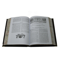 "История русской армии" Книга в кожаном переплете