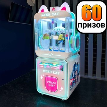 Призовой автомат прищепка "Mesh cat"