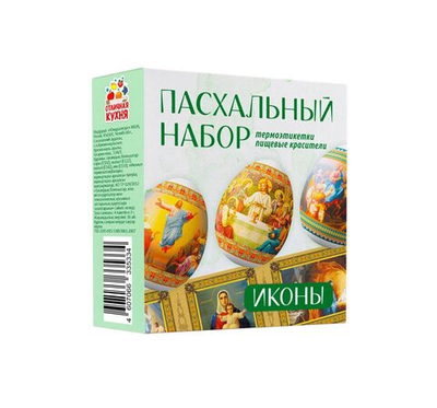 "            Пасхальный набор №5 ""Икона ""*80"