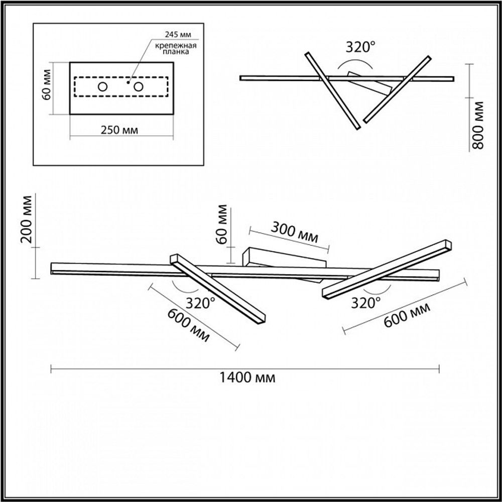 Потолочная люстра Odeon Light Tao 4367/50CL