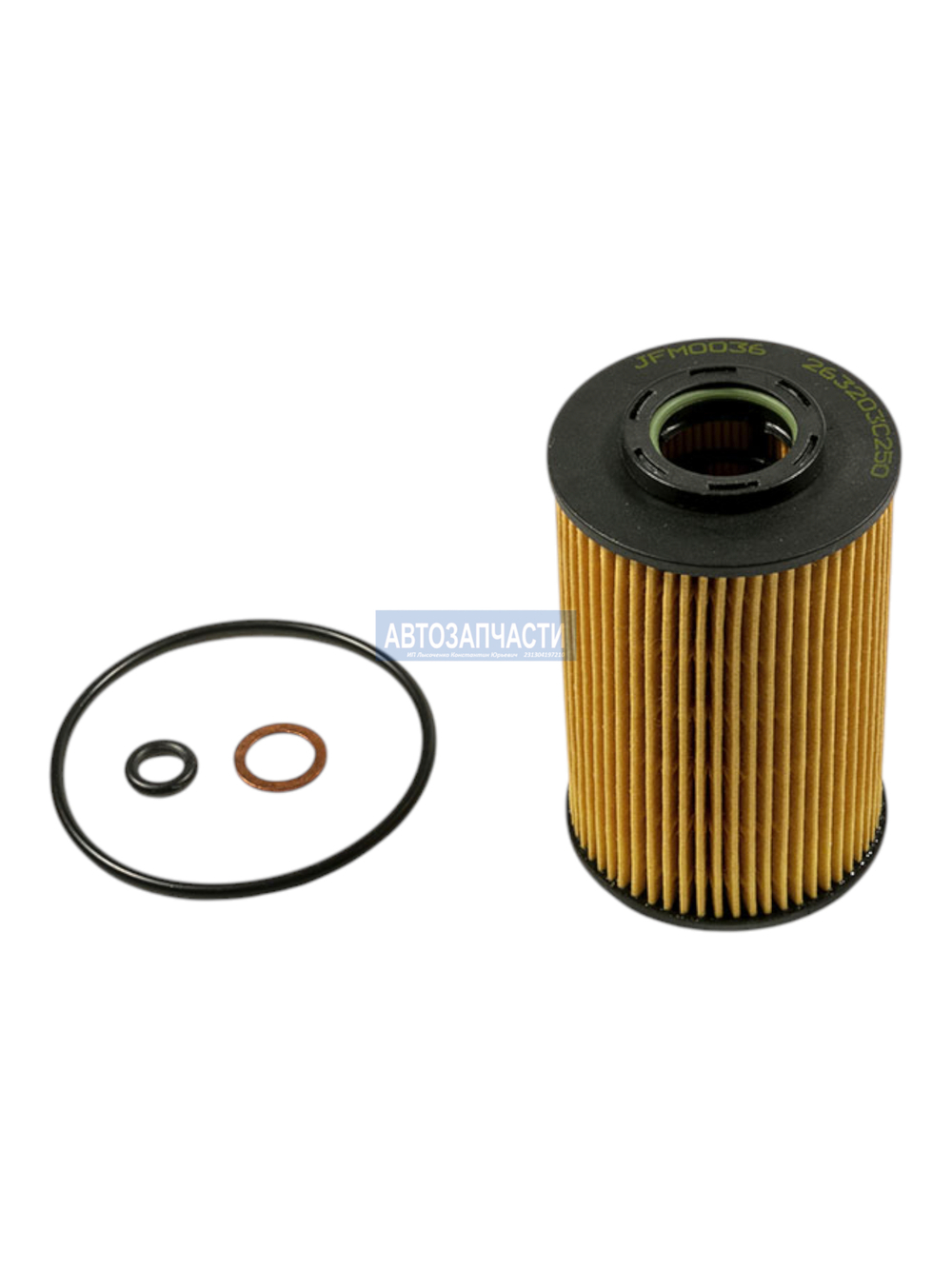 Фильтр масляный (картридж) JUST DRIVE (аналог HYUNDAI 263203C250)