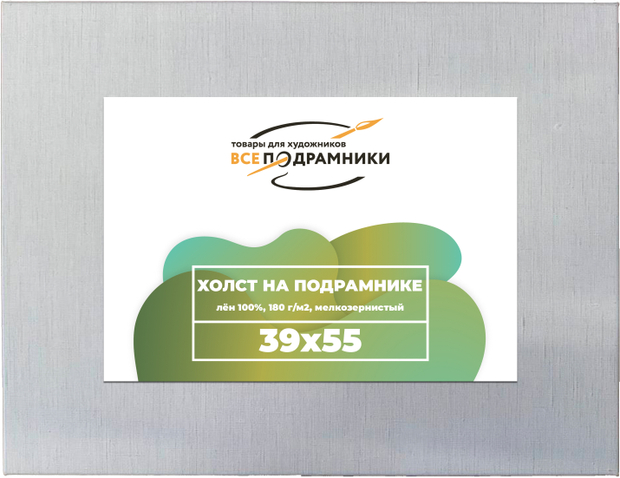 Холст 39,7x49,7 см. на подрамнике (100% лён)