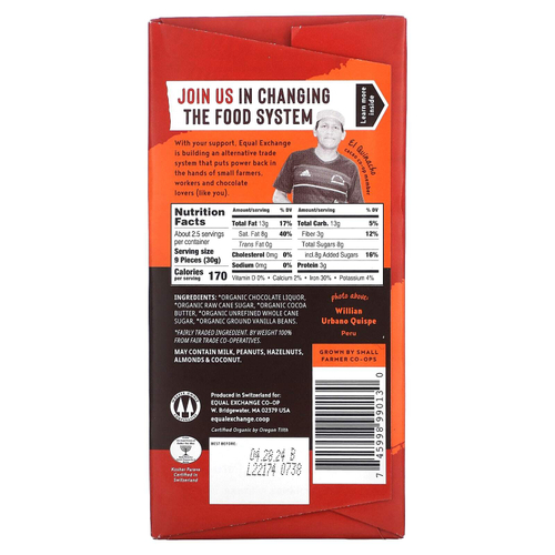 Equal Exchange, Органический темный шоколад, очень темный, 80 г (2,8 унции)