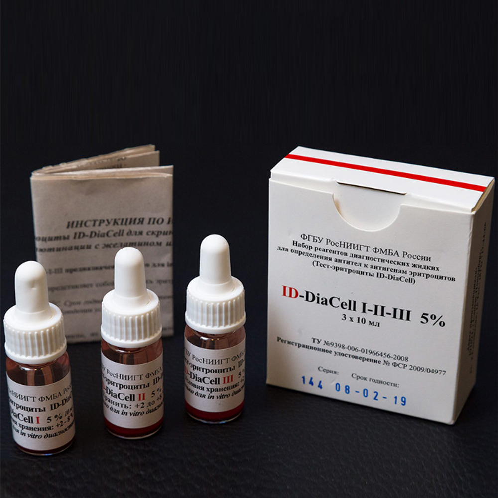 Эритроциты ID-DiaCell I-II-III 5% д/скрин. антител мет. конглют. с желат., 3флх10мл. (30118.6), наб.