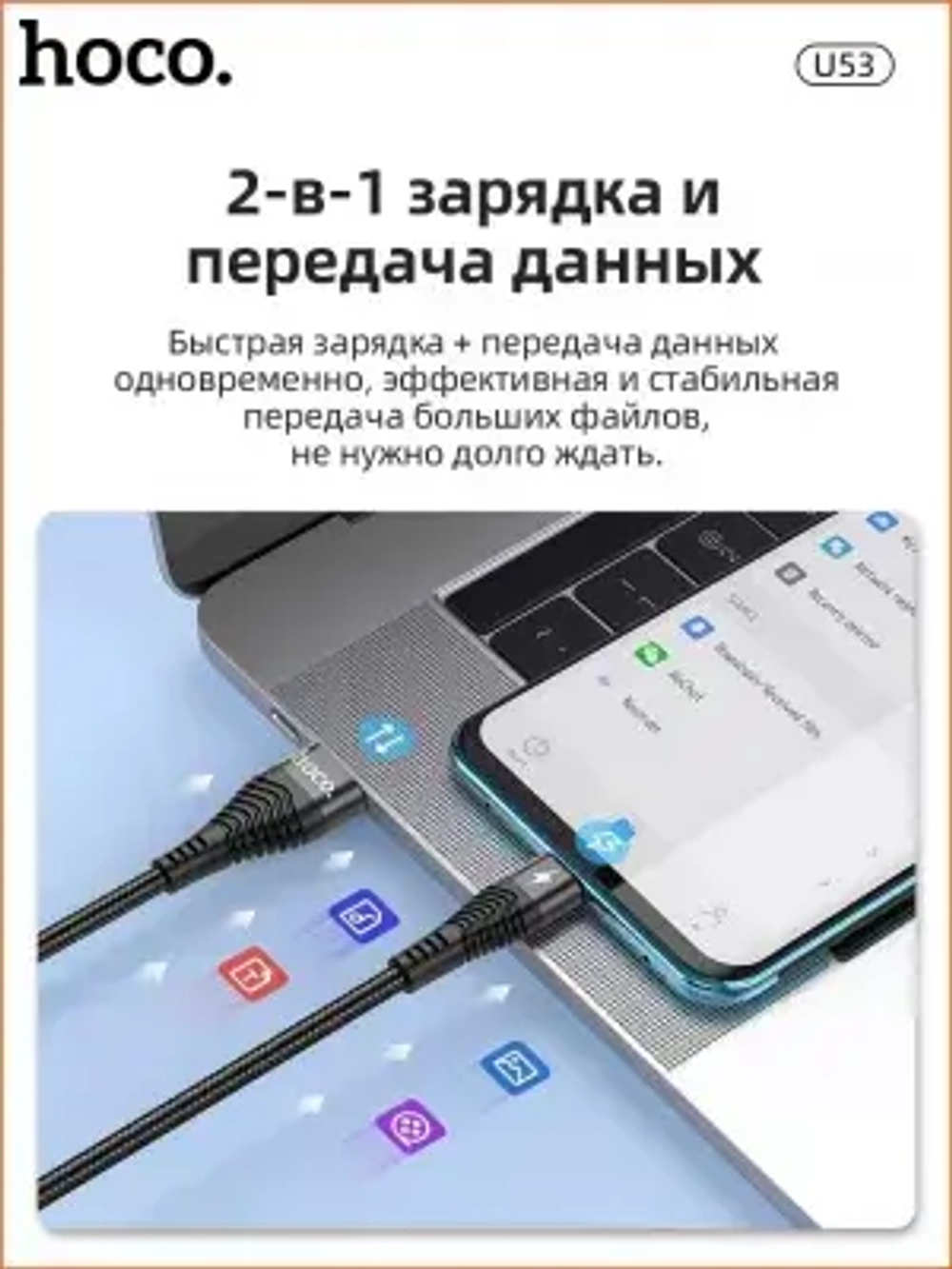 HOCO кабель USB 2.0 Type-A/USB Type-C