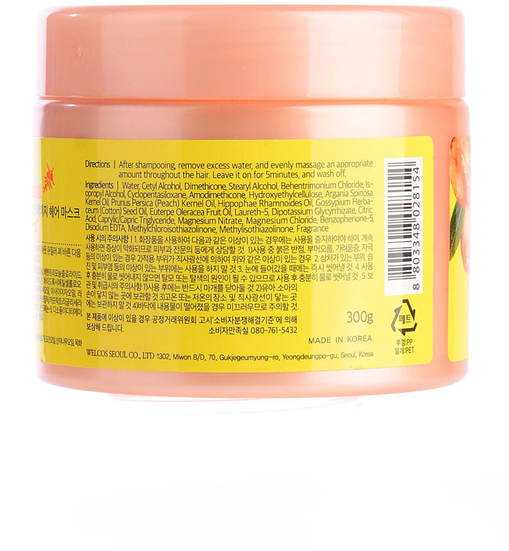 Welcos Around me Argan Damage Hair Mask маска для поврежденных волос