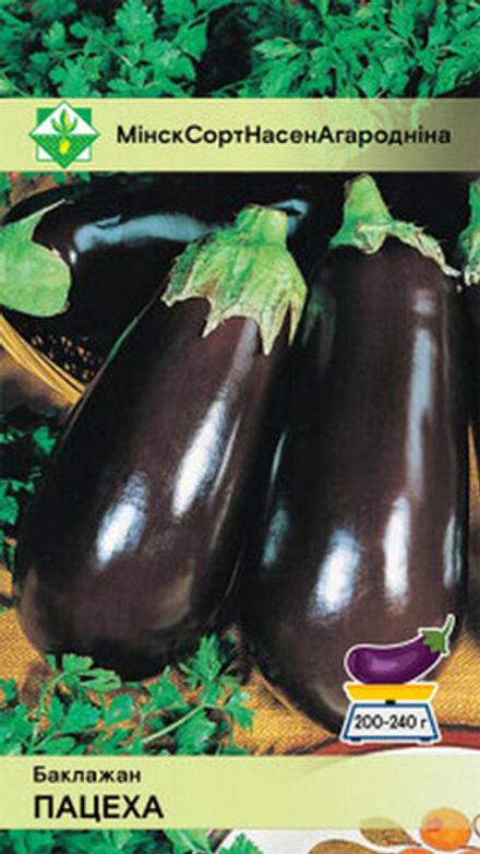 Баклажан "Потеха" 0.1г, Молдова.