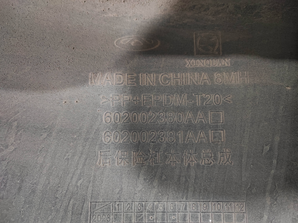 Бампер задний Jaecoo J7 23-нв Б/У Оригинал 602003172AA