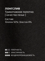 Лонгслив женский черный