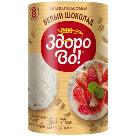 Хлебцы Здорово белый шоколад 160 гр