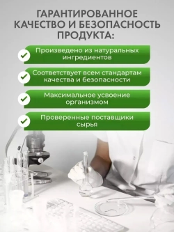 Коллаген со вкусом лимон-лайм (180 гр)