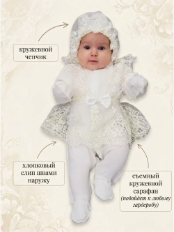 слип для новорожденных нарядный