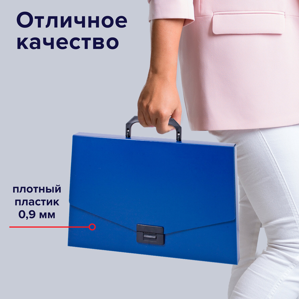 Папка-портфель пластиковая BRAUBERG "Energy" А4 (330х256х32 мм) без отделений синий (4 штуки в упаковке)