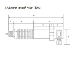 Датчик давления NVW90A-G 25 bar/4-20mA/24 V/ G 1/2"