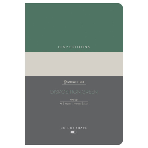 Тетрадь 40л., А5, клетка на сшивке Greenwich Line "Disposition. Green", матовая ламинация, тиснение фольгой, тон. блок 80г/м2
