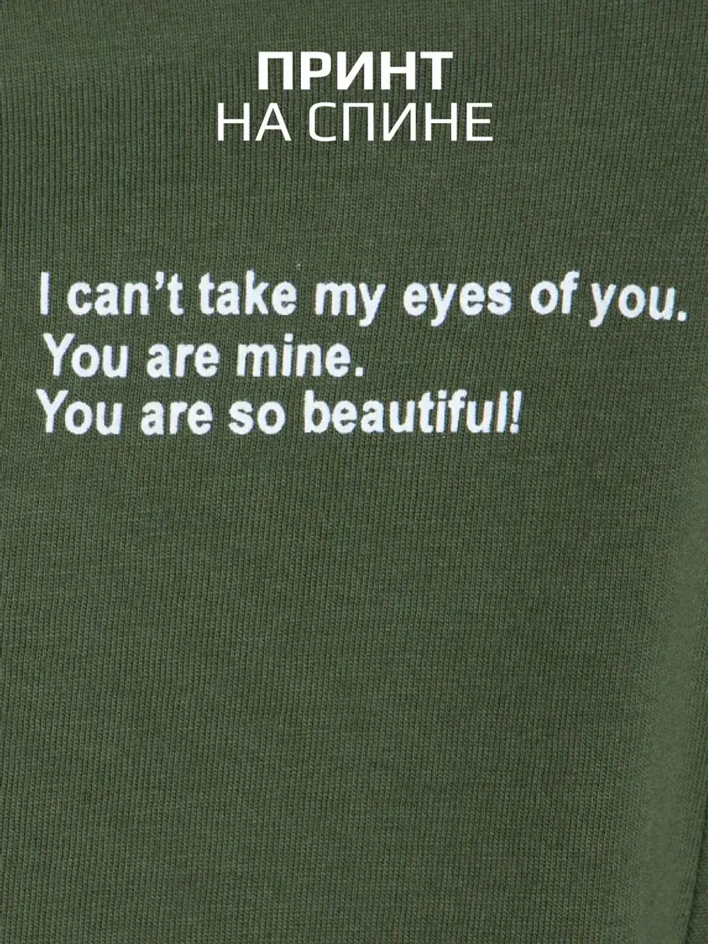 Спортивный костюм для мальчика на физкультуру