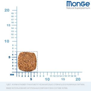 Сухой корм Monge Cat BWild GRAIN FREE для стерилизованных кошек, беззерновой, из тунца