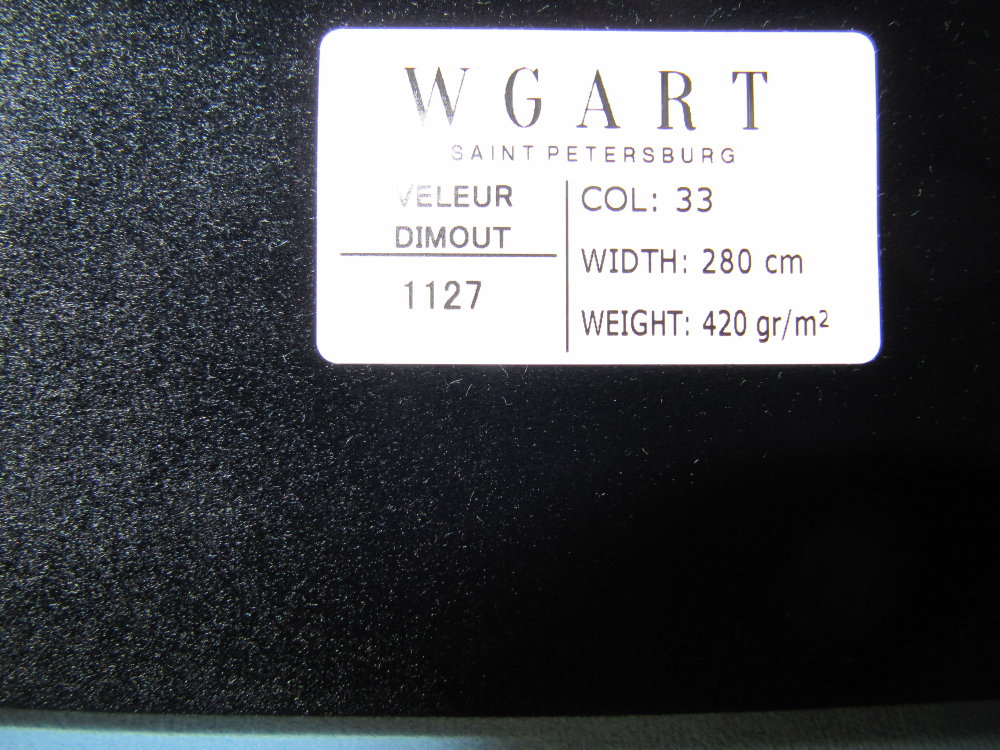Велюр Velour Dimout 33 / Велюр димаут 33