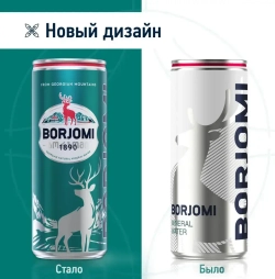 Вода минеральная Borjomi природная лечебно-столовая, 0,33 л