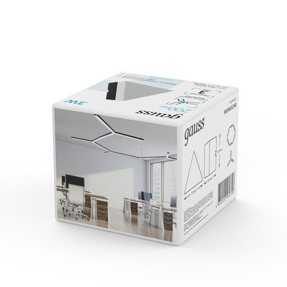 Модульный светильник Gauss Shop Lighting 883665248