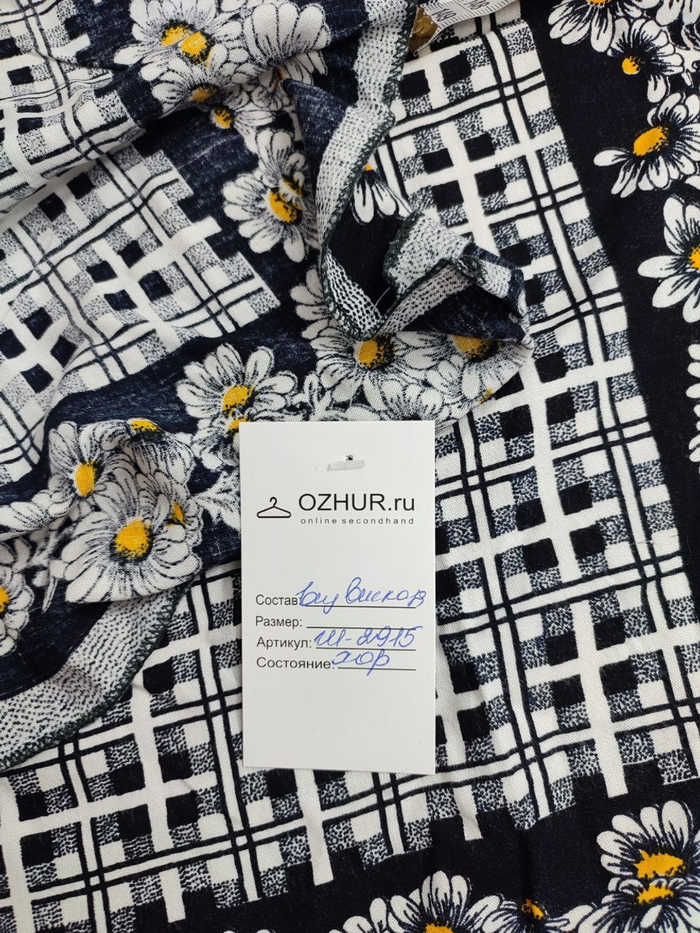 Косынка лаконичная