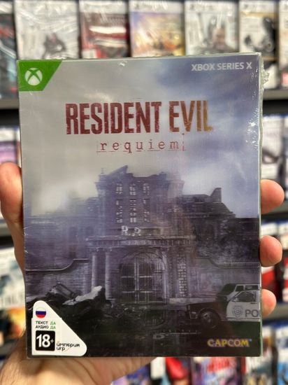 Resident Evil Requiem - Lenticular Edition [Xbox Series X, русская версия]