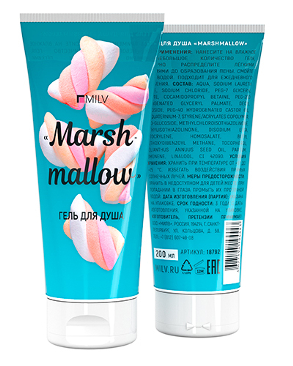 Гель для душа "MARSHMALLOW". 200 мл Milv