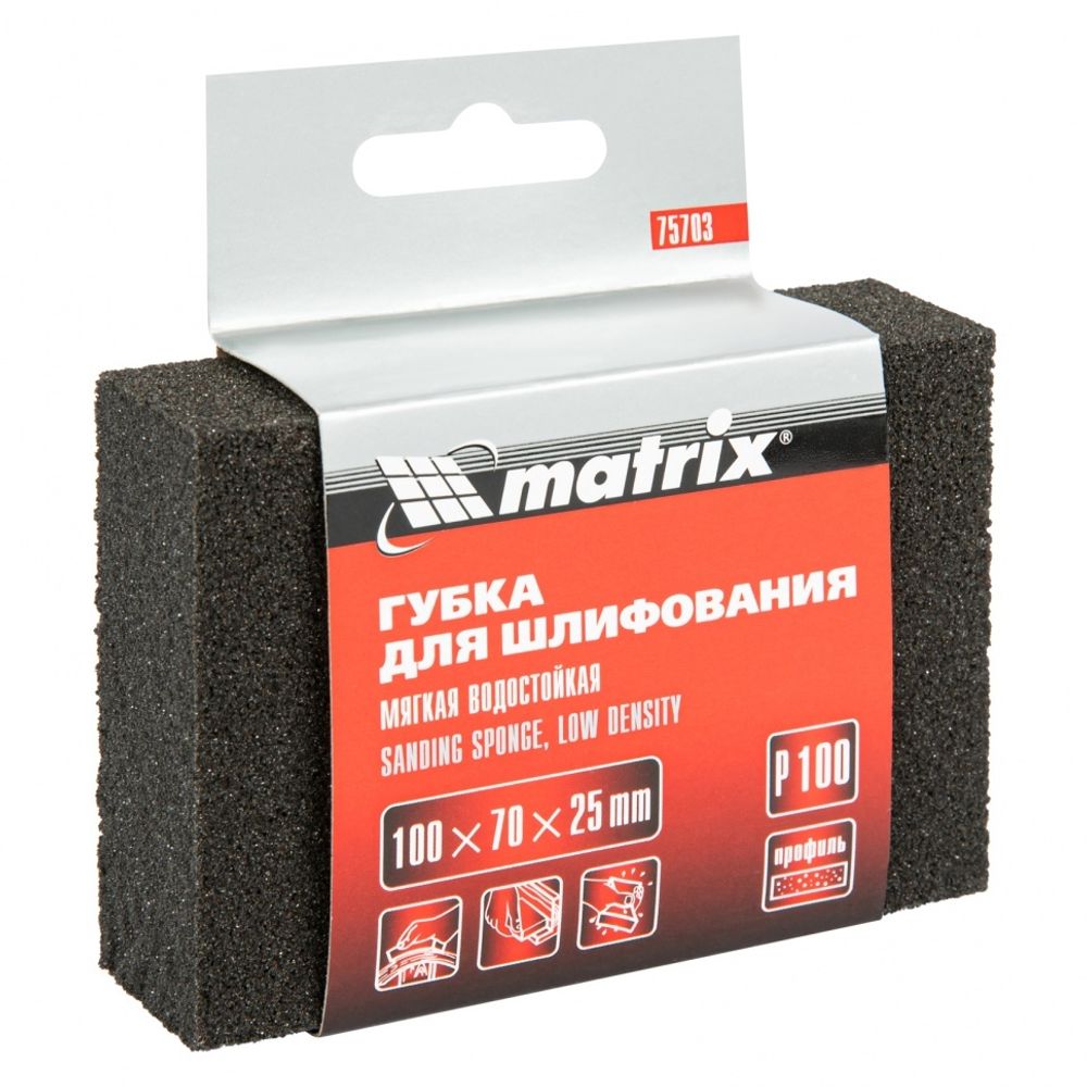 75703 Губка для шлифования, 100 х 70 х 25 мм, мягкая, Р 100// Matrix