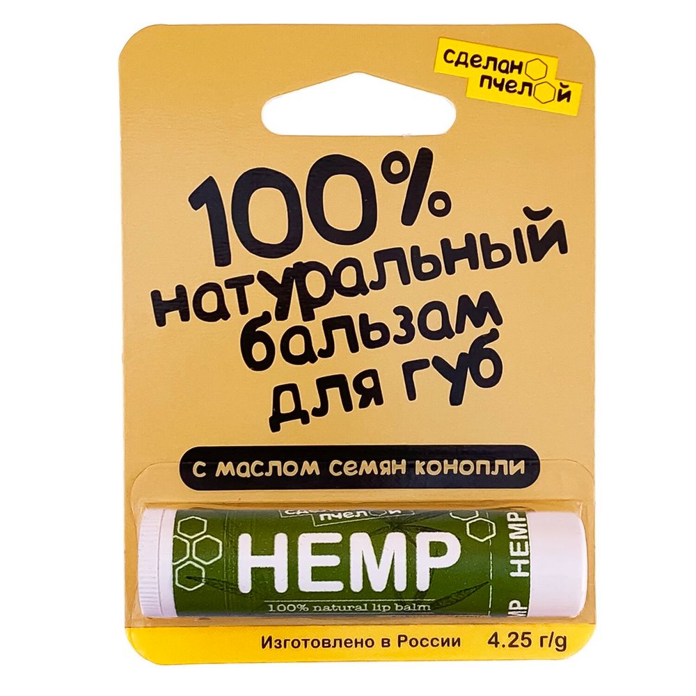 100% натуральный бальзам для губ с пчелиным воском "HEMP" 4,25 гр (Сделано пчелой)