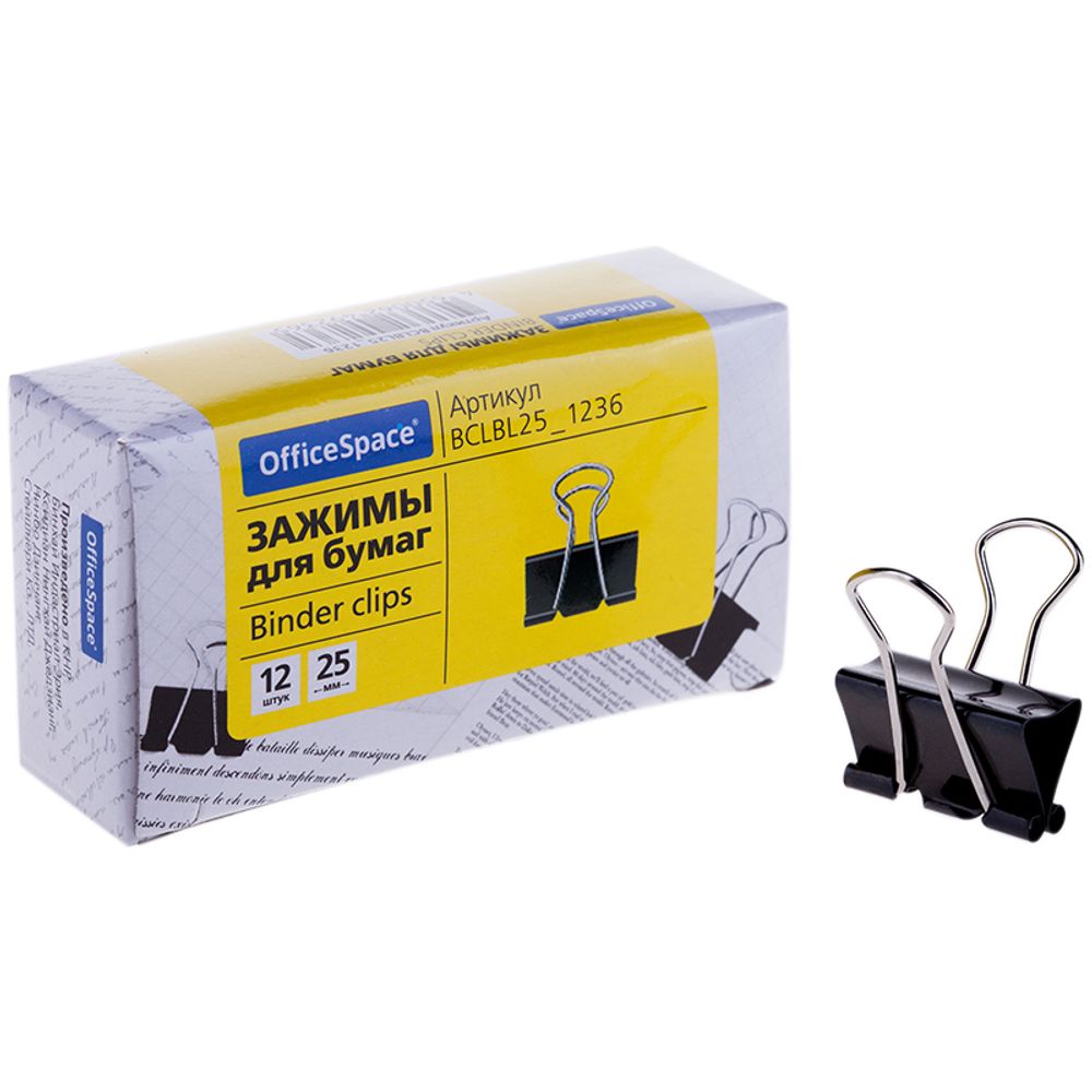 Зажим для бумаг 25мм, 12шт/упак, чёрный, Спейс