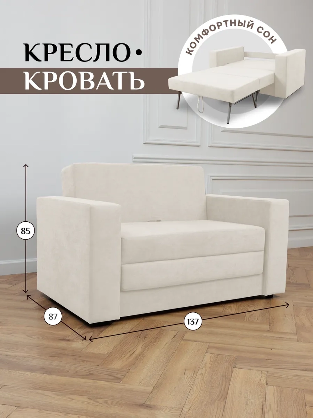 Диван 570