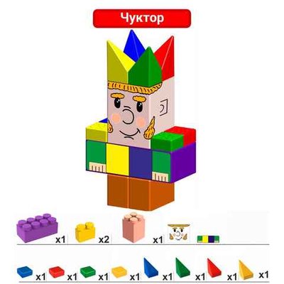 Персонажи к конструктору 9x18x30 см для GigaBloks 7,5''