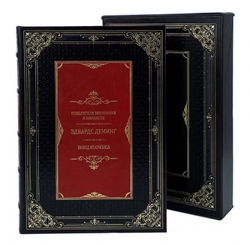 Деминг Э. "Выход из кризиса", серия "Повелители финансов и экономики" Книга подарочная кожаная