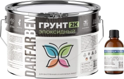 Грунт эпоксидный двухкомпонентный 2,5 кг