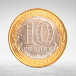Full Set of Russian 10 Rubles Bimetallic Coins — 131 Coins