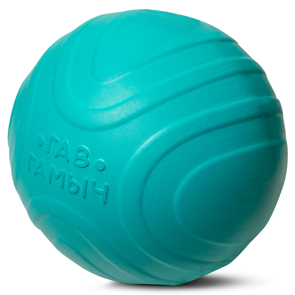 Игрушка для собак мяч m, 85мм, серия гав гамыч, gamma