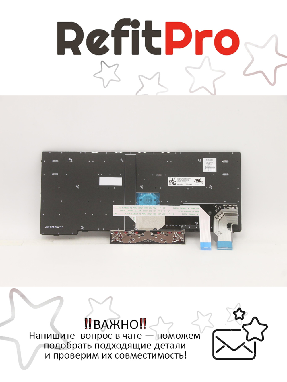 Клавиатура для Ноутбука Lenovo LenovoThinkPad X280 / A285 / X390 / L13 раскладка - русская, черная (01YP182)