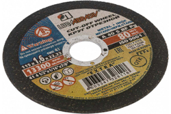 Круг отрезной по металлу (115x1.6x22.2 мм) Россия