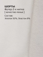 Спортивный костюм для девочки в сад топ и шорты