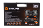 Набор инструментов, 1/2" , 1/4" , CrV, пластиковый кейс 94 предмета Вихрь