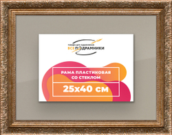 Рамка 20x25 для постера и фотографий