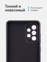 Чехол ROSCO для Samsung Galaxy A52 оптом (арт. SS-A52-COLOURFUL-BLACK)