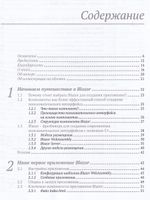 BLAZOR в действии