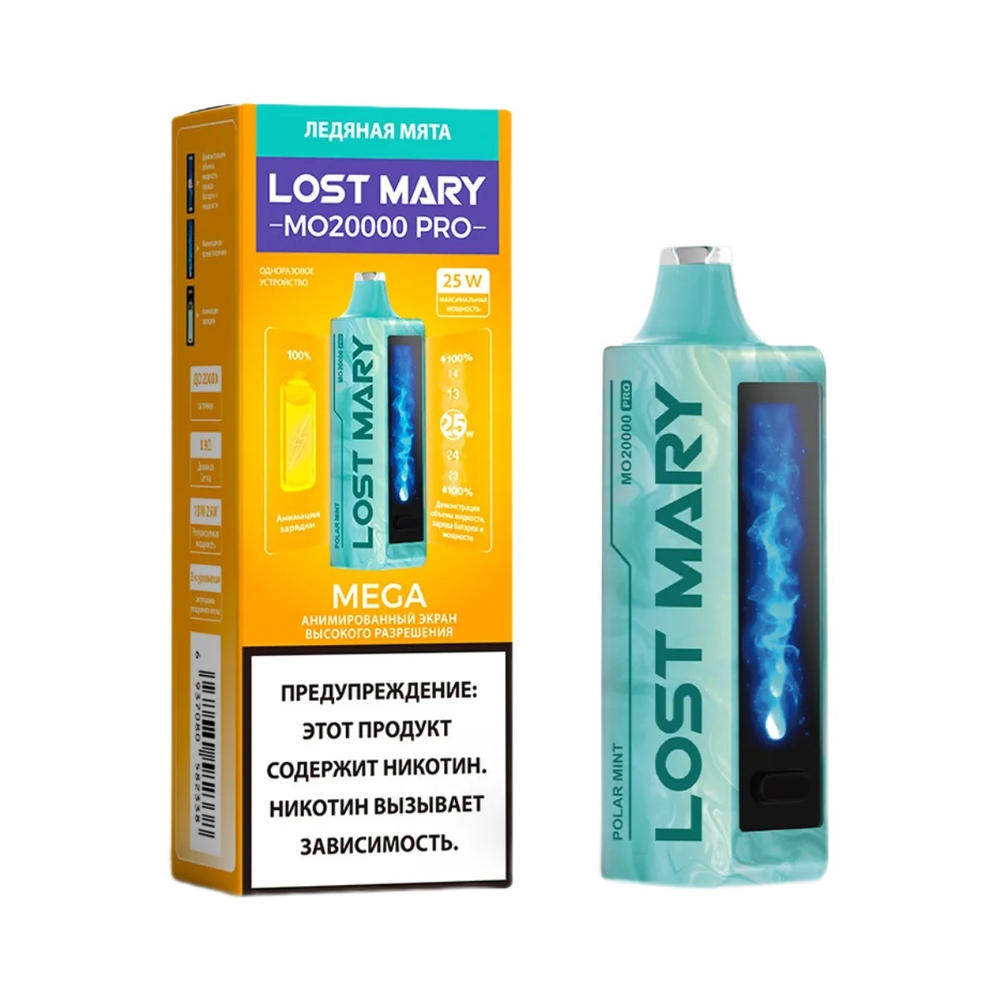 Lost mary MO20000 PRO Ледяная мята 20000 затяжек 20мг (2%)