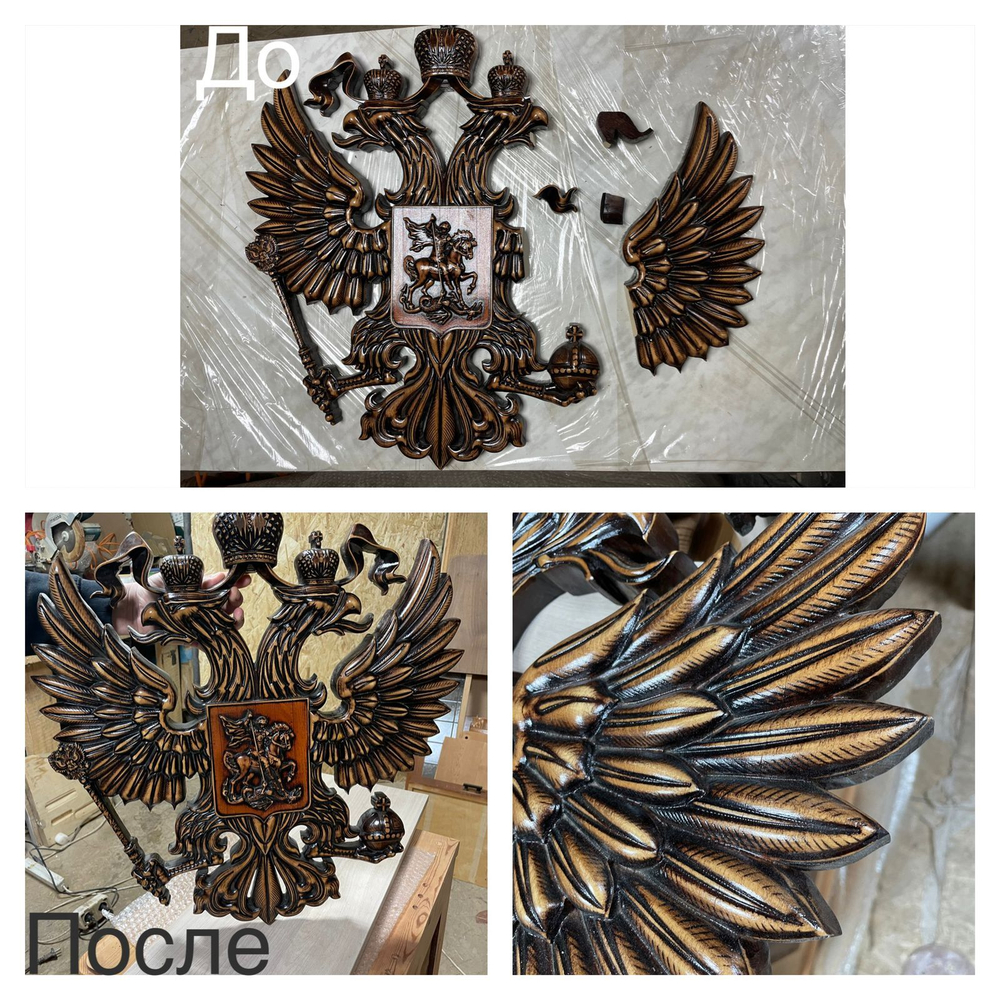 Предметы интерьера