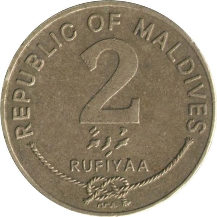 2 руфии 1995 Мальдивы
