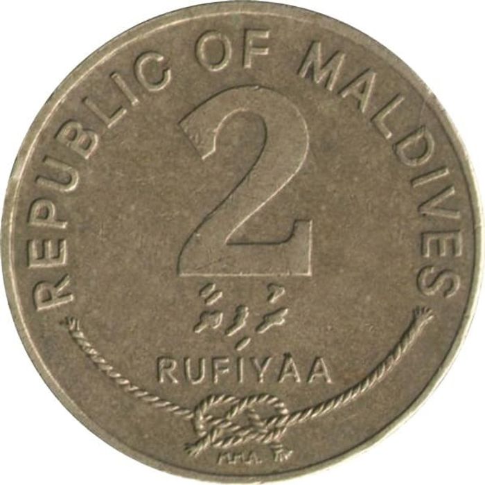 2 руфии 1995 Мальдивы