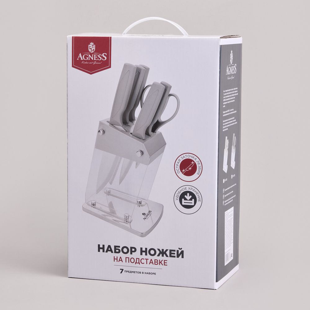 НАБОР НОЖЕЙ AGNESS НА ПЛАСТИКОВОЙ ПОДСТАВКЕ, 7 ПРЕДМЕТОВ
