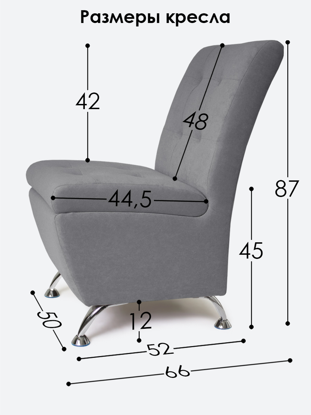 Кресло "Форма" с декоративной прошивкой