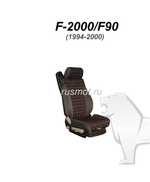 Чехлы премиум кожа + штрокс вышивка MAN F-2000/F90 1994-2000 г. M30 Польша